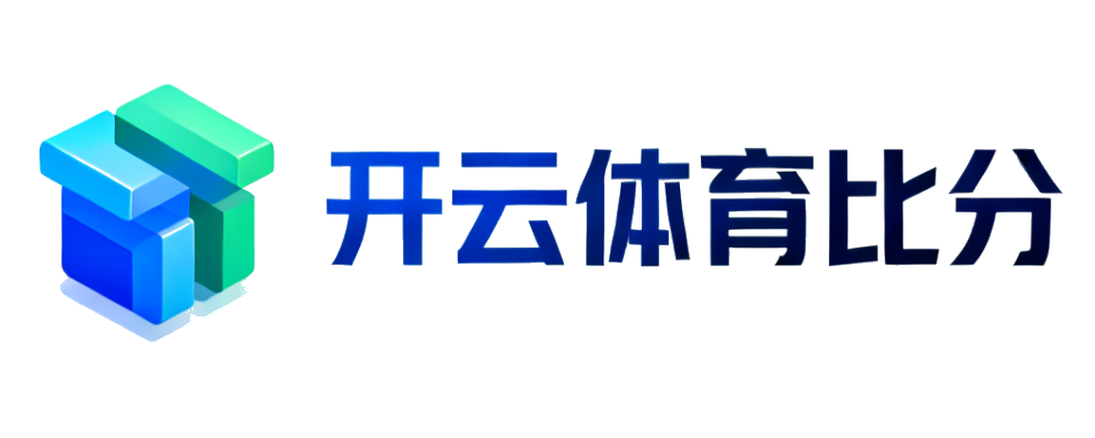 开云体育
